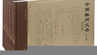 中文書排行榜（2021年中文書排行榜）