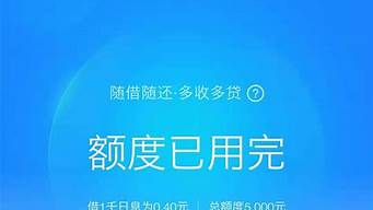 為什么支付寶頁(yè)面有借唄入口用不了（為什么支付寶有借唄 但是就是用不了 沒(méi)有）