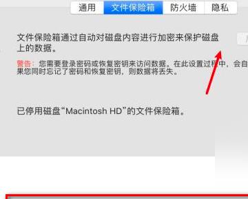 macbook抹掉磁盤沒有apfs（macbook抹掉磁盤沒有id密碼）