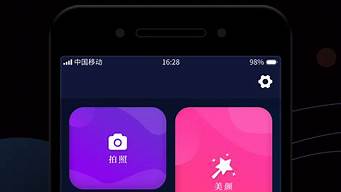 一鍵去除美顏app（如何把美顏的照片還原）