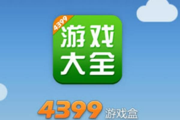 兒童游戲app排行榜（兒童游戲app排行榜）