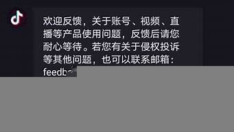 抖音不能用qq登錄了怎么辦（抖音不能用qq登錄了怎么辦呀）