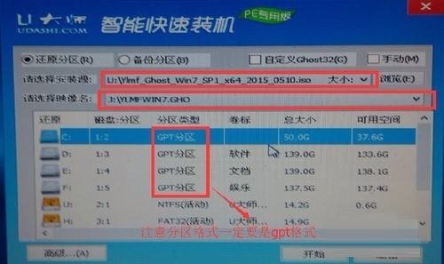 uefi支持win7系統(tǒng)嗎（uefi能不能裝win7）