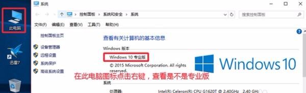 win10命令激活方法（windows10命令激活）