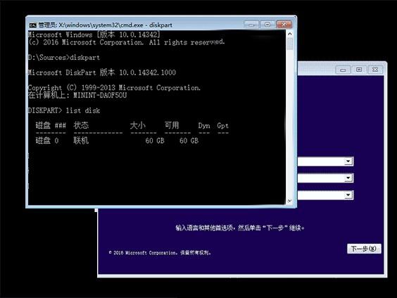 gpt分區(qū)安裝原版win10（gpt分區(qū)安裝原版win7）