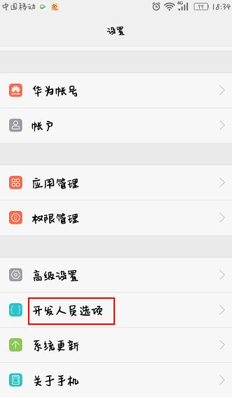 蘋果Snapchat沒有語言選項（snapchat設置中文）