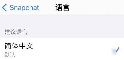 snapchat中文官網(wǎng)（snapchat中國版）