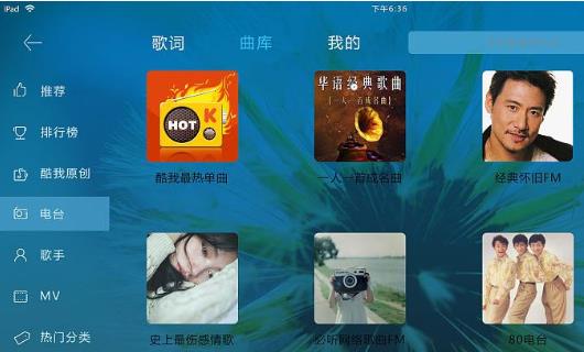 itunes音樂排行榜（itunes音樂排行榜怎么看）