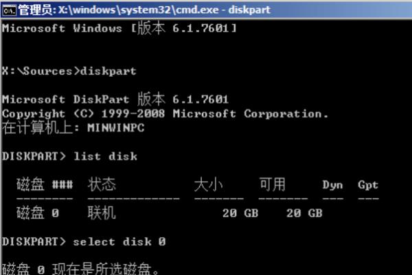 win10不能安裝到gpt（win10不能安裝到mbr）