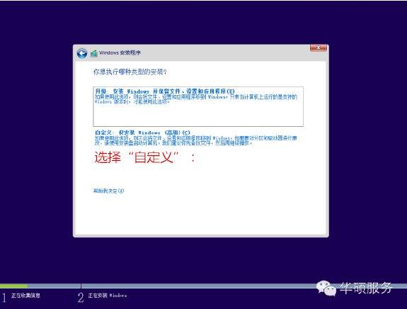 win10重裝分區(qū)教程（win10如何把d盤空間分給c盤）