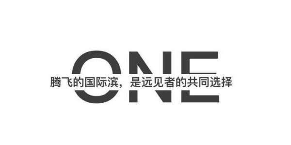 杭州濱江區(qū)大企業(yè)（杭州濱江大型企業(yè)）