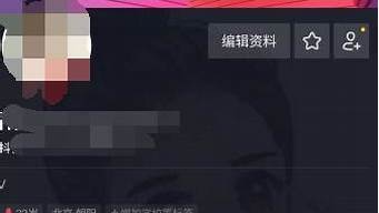 抖音解綁是什么意思（抖音解綁是什么意思呀）