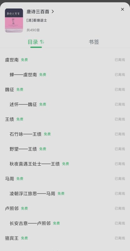 詩詞排行榜（十大詩詞排行榜）