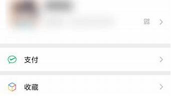 微信不顯示卡包怎么設(shè)置
