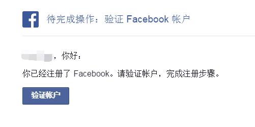 國內手機號能注冊facebook嗎（國內手機號可以注冊臉書嗎）