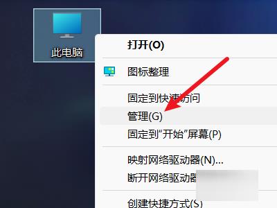 win11硬盤分區(qū)格式