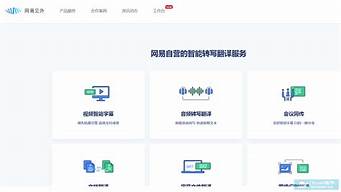 手機網易見外工作臺怎么用（網易見外工作臺app下載）