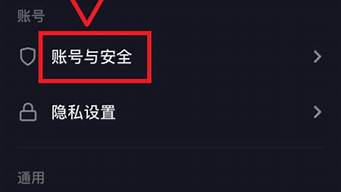 抖音如何取消開戶認(rèn)證（抖音如何取消開戶認(rèn)證信息）