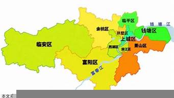 杭州市哪個區(qū)經(jīng)濟最好（杭州市哪個區(qū)房價最高）