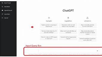 chatGPT應用下載