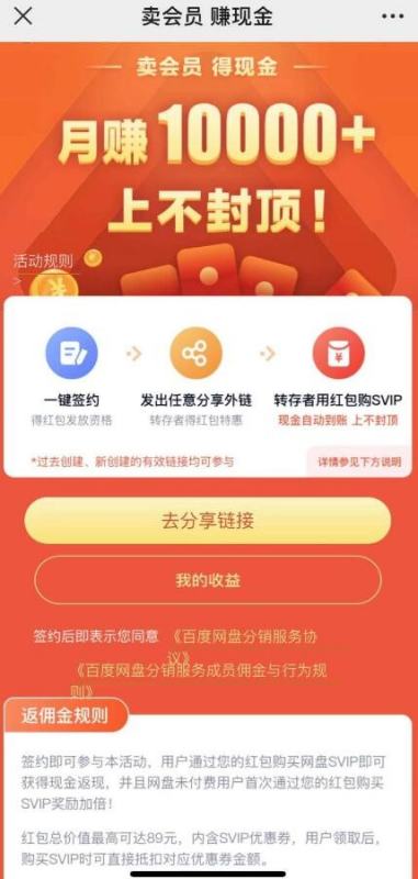 ios兼職賺錢app（蘋果手機(jī)兼職賺錢平臺(tái)）