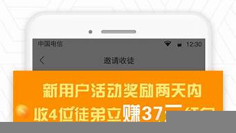 看新聞掙錢軟件排行榜（看新聞掙錢軟件排行榜下載）