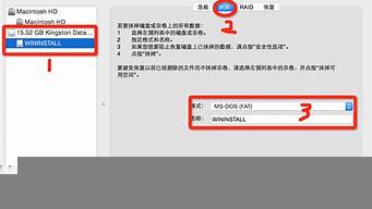 mac格式化移動(dòng)硬盤為apfs（macbookpro格式化移動(dòng)硬盤）