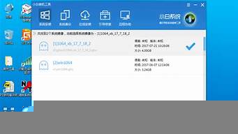 gpt分區(qū)安裝原版win10（gpt分區(qū)安裝原版win7）