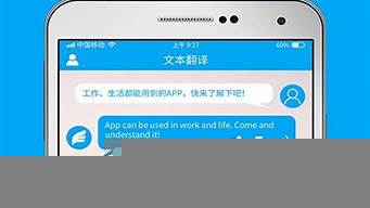 翻譯app排行榜（翻譯APP排行榜）