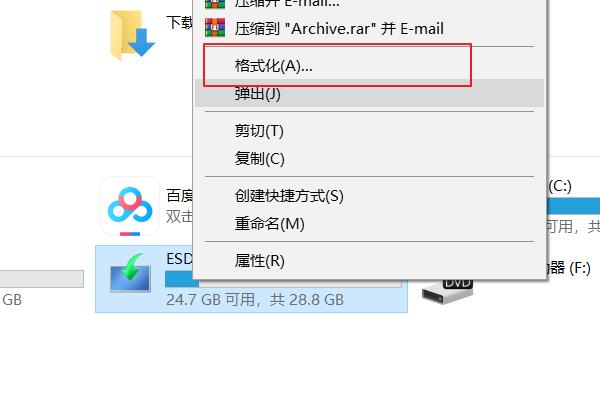 兼容windows和os的硬盤格式（os和windows都兼容的格式）