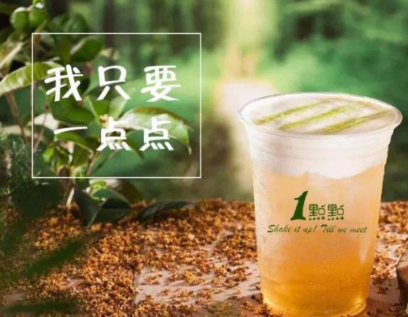 奶茶加盟排行榜10強(qiáng)（奶茶加盟十大排名）