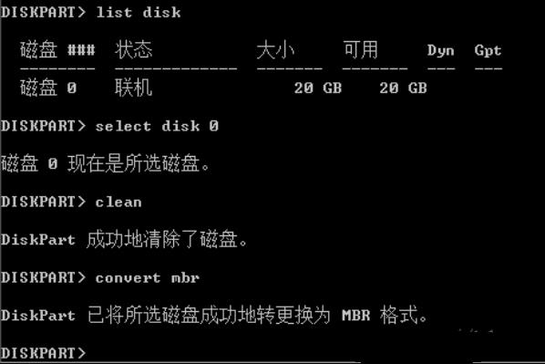 硬盤為gpt無法安裝新系統(tǒng)