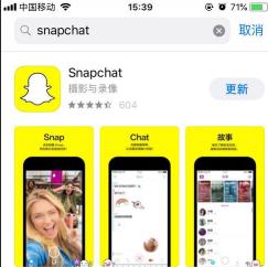 Snapchat賬號(hào)密碼（snapchat賬號(hào)密碼大全貼吧）