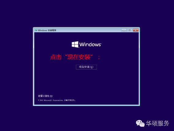 win11硬盤格式GPT