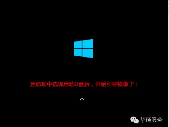 win11硬盤格式GPT