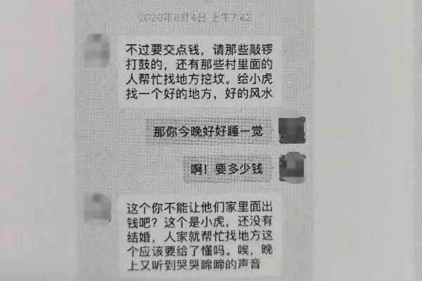 杭州主播騙局（杭州主播騙局是真的嗎）