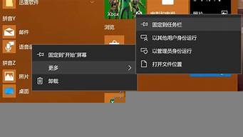 win10任務(wù)欄頻繁崩潰（win10任務(wù)欄頻繁卡死是為什么）