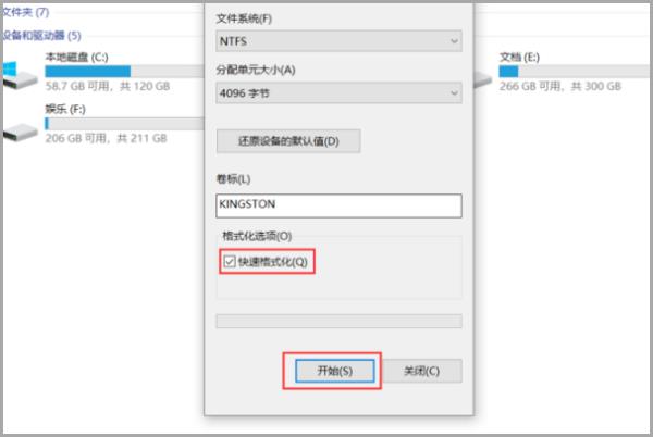 u盤格式化選4096還是8192（u盤格式化選4096還是默認(rèn)）