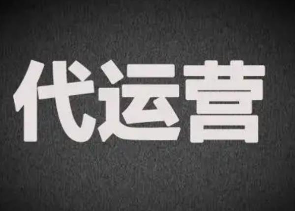 杭州城市大數(shù)據(jù)運(yùn)營公司靠譜嗎（杭州城市大數(shù)據(jù)運(yùn)營有限公司知乎）