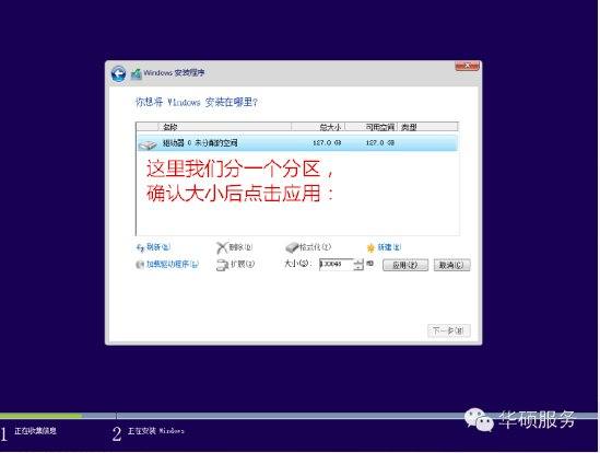 win10重裝分區(qū)教程（win10如何把d盤空間分給c盤）