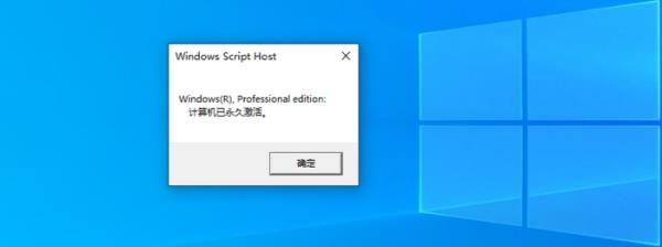 Win10永久激活密鑰（2022windows10永久激活密鑰）