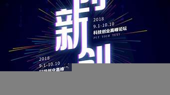 2023創(chuàng)業(yè)新項(xiàng)目新商機(jī)（適合窮人翻身的10個(gè)行業(yè)）