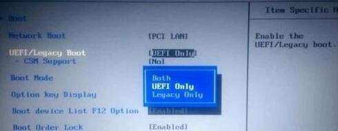 bios老電腦實(shí)現(xiàn)uefi啟動(dòng)（老bios uefi）