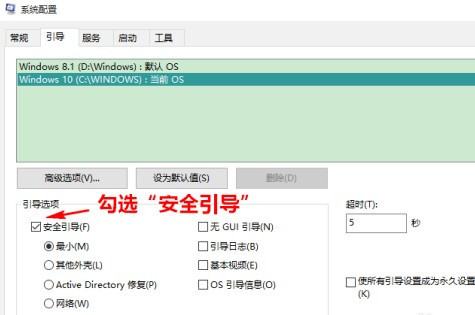 f8按不出來安全模式（win10開機(jī)按f幾進(jìn)入安全模式）