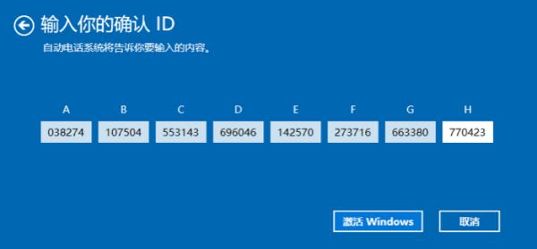 Win10永久激活密鑰（2022windows10永久激活密鑰）