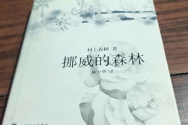 知乎好書推薦排行榜（受益一生的10本書）