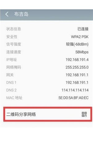 怎么用微信獲取wifi密碼（怎么用微信獲取wifi密碼登錄）