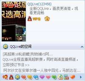 qq等級排行榜圖片（qq等級排行榜圖片大全）