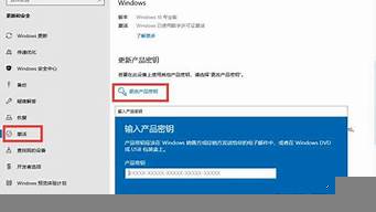 windows激活查詢命令（windows 激活狀態(tài)查詢）