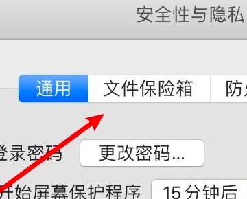 macbook抹掉磁盤沒有apfs（macbook抹掉磁盤沒有id密碼）